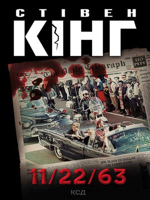 cover image of 11/22/63